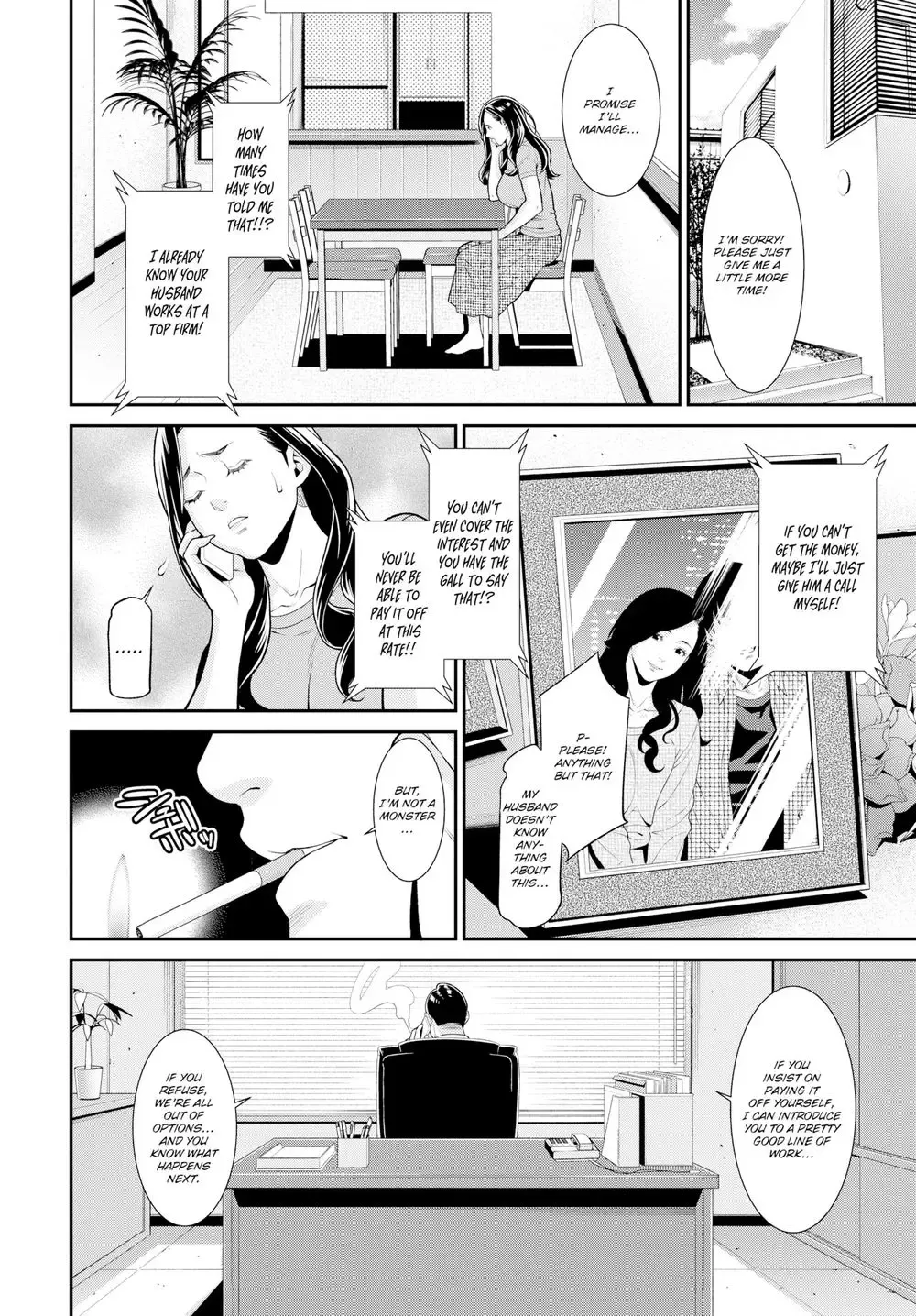 [Syuuen] Secret Wife #1-3 Fhentai.net - Page 2