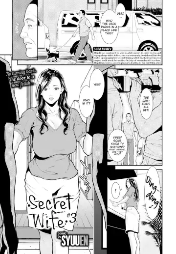 [Syuuen] Secret Wife #1-3 Fhentai.net - Page 41