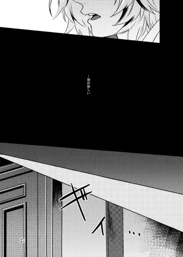 Kaizan Waltz Fhentai - Page 27