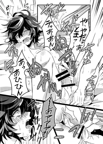 Kaizan Waltz Fhentai - Page 37