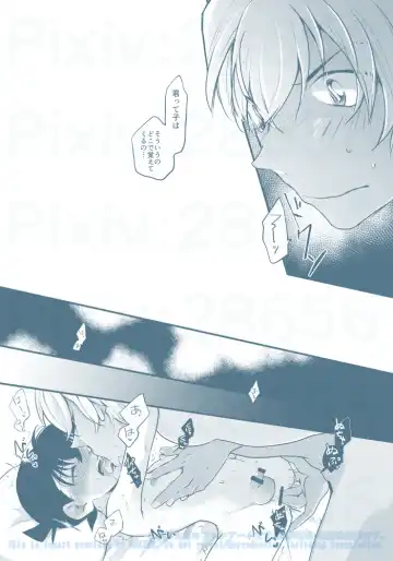 [Makima] Chikubi Kaihatsu Hajimemashita Fhentai - Page 15