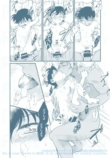 [Makima] Chikubi Kaihatsu Hajimemashita Fhentai - Page 22