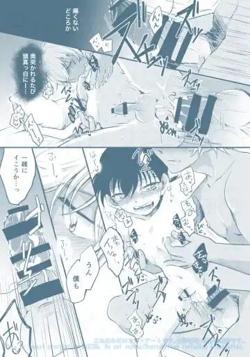 [Makima] Chikubi Kaihatsu Hajimemashita Fhentai - Page 23