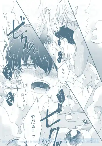 [Makima] Chikubi Kaihatsu Hajimemashita Fhentai - Page 3