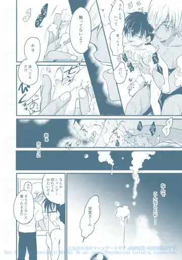 [Makima] Chikubi Kaihatsu Hajimemashita Fhentai - Page 4