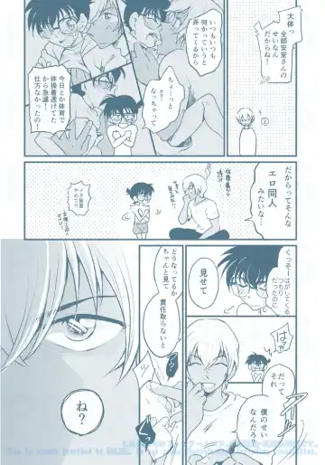 [Makima] Chikubi Kaihatsu Hajimemashita Fhentai - Page 6