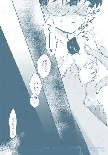 [Makima] Chikubi Kaihatsu Hajimemashita Fhentai - Page 7