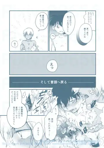 [Makima] Chikubi Kaihatsu Hajimemashita Fhentai - Page 9