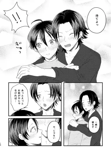 [Nyantyu] Honest Heart Beat Fhentai - Page 14