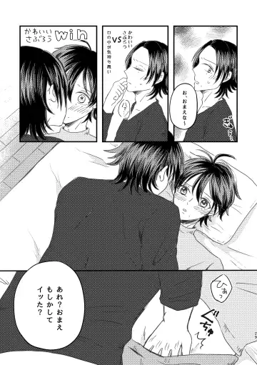 [Nyantyu] Honest Heart Beat Fhentai - Page 27