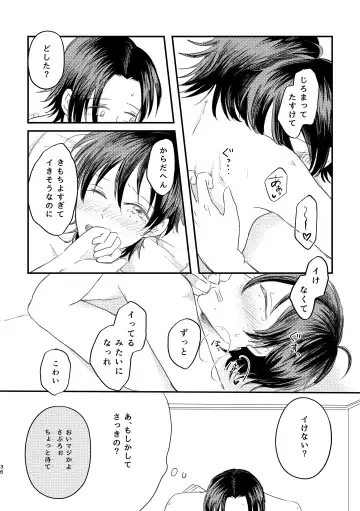 [Nyantyu] Honest Heart Beat Fhentai - Page 34