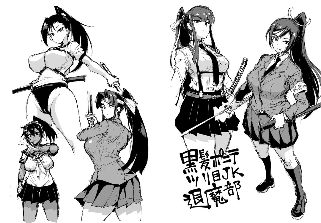 [Fan No Hitori] Ponytail JK Taimabu Rakugaki Ch. 1-6 Fhentai - Page 2