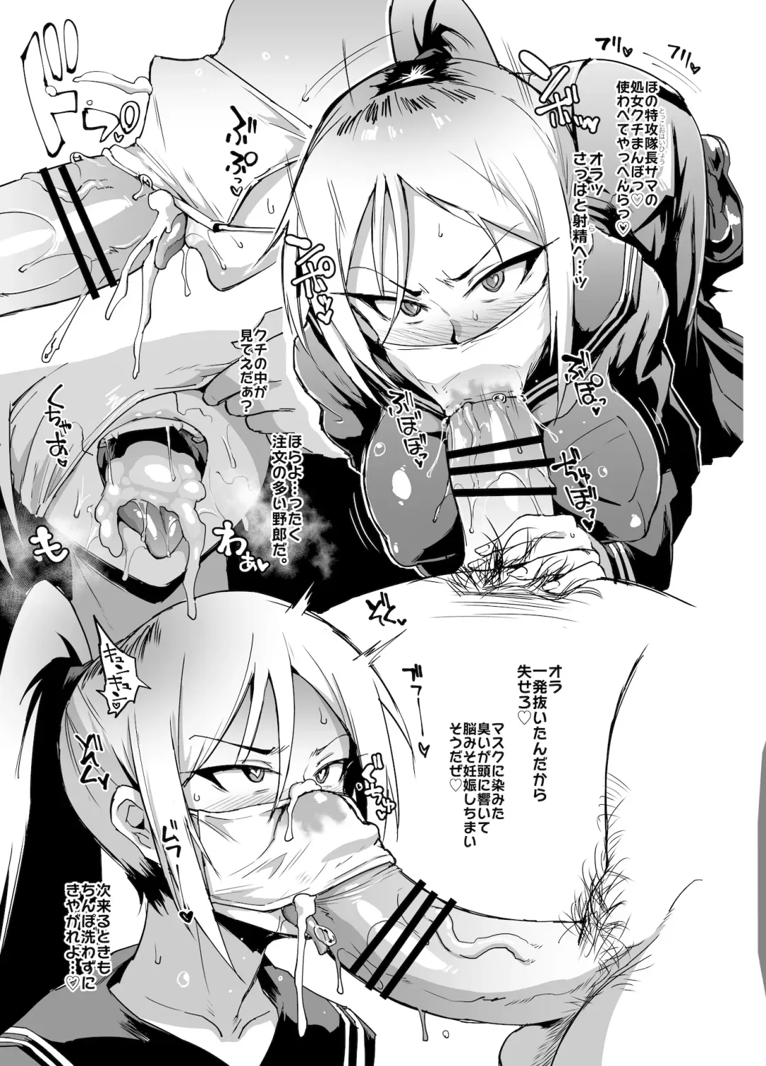[Fan No Hitori] Ponytail JK Taimabu Rakugaki Ch. 1-6 Fhentai - Page 36