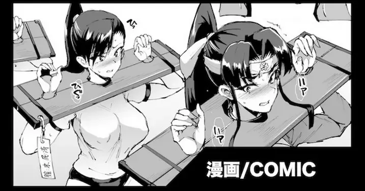 [Fan No Hitori] Ponytail JK Taimabu Rakugaki Ch. 1-6 Fhentai - Page 43