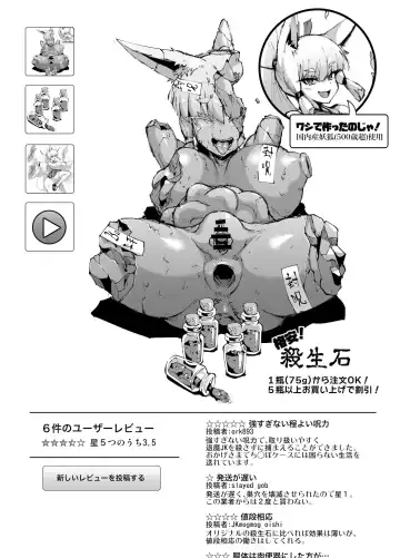 [Fan No Hitori] Ponytail JK Taimabu Rakugaki Ch. 1-6 Fhentai - Page 14