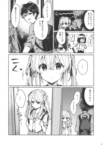 [Tanuma] Muon no Gyoukou Fhentai - Page 13