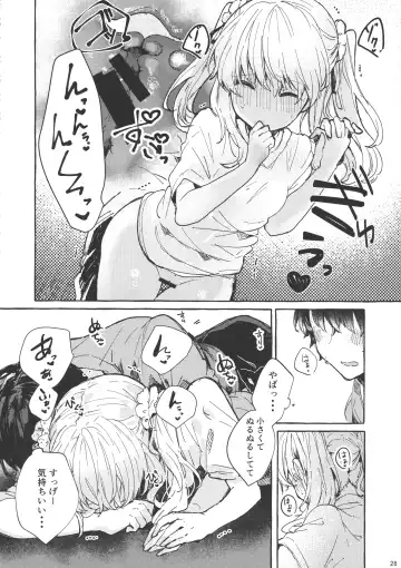 [Tanuma] Muon no Gyoukou Fhentai - Page 27