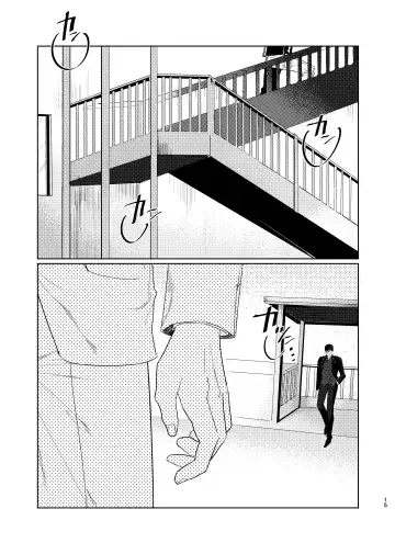 [Shii] Punika no Kigeki Fhentai.net - Page 14