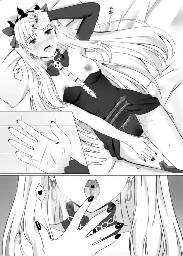 [Kola] 发电的艾蕾 Fhentai - Page 4