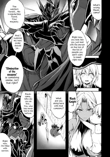 [Kloah] Shota Koutei Kyoudai ni Torawareta Bakunyuu Onna Kishi 4 Fhentai - Page 5