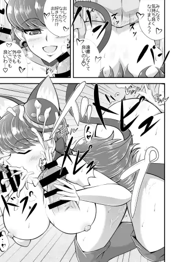 [Aokura Shou] Cum Cum Cat Fhentai - Page 12