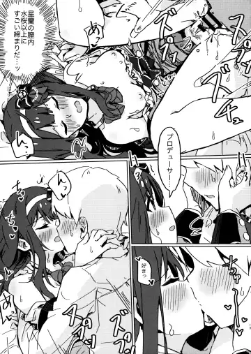 [Tai0201] (C97) [Ikkansei (Kusugi Tai)] [#17 Menuett] (THE IDOLM@STER MILLION LIVE!) Fhentai - Page 12