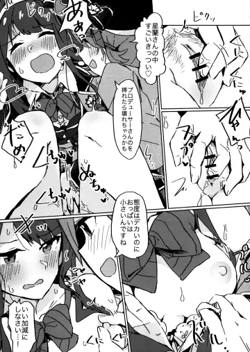 [Tai0201] (C97) [Ikkansei (Kusugi Tai)] [#17 Menuett] (THE IDOLM@STER MILLION LIVE!) Fhentai - Page 9