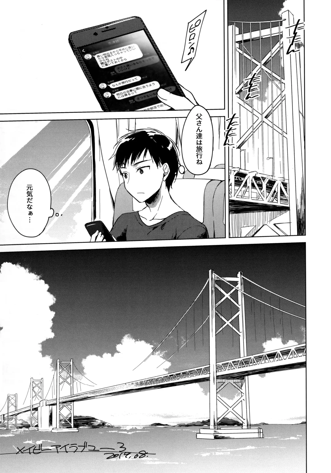 [Motomiya Mitsuki] Maybe I Love You 3 Fhentai - Page 22