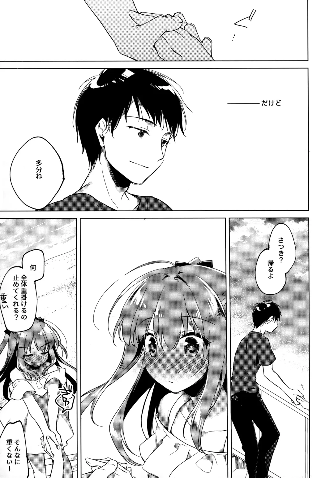 [Motomiya Mitsuki] Maybe I Love You 3 Fhentai - Page 60