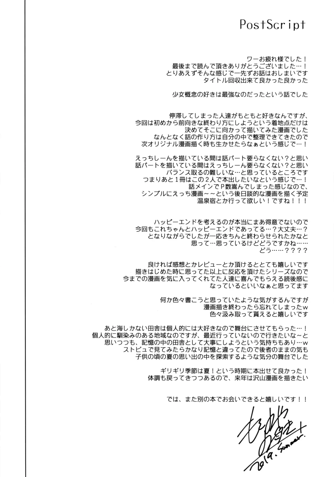 [Motomiya Mitsuki] Maybe I Love You 3 Fhentai - Page 63