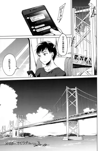 [Motomiya Mitsuki] Maybe I Love You 3 Fhentai - Page 22