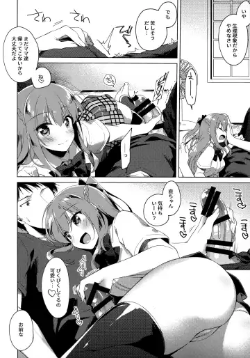 [Motomiya Mitsuki] Maybe I Love You 3 Fhentai - Page 29