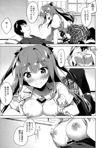 [Motomiya Mitsuki] Maybe I Love You 3 Fhentai - Page 30