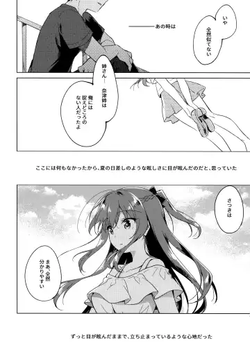 [Motomiya Mitsuki] Maybe I Love You 3 Fhentai - Page 57