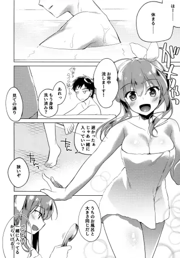 [Motomiya Mitsuki] Maybe I Love You 3 Fhentai - Page 7