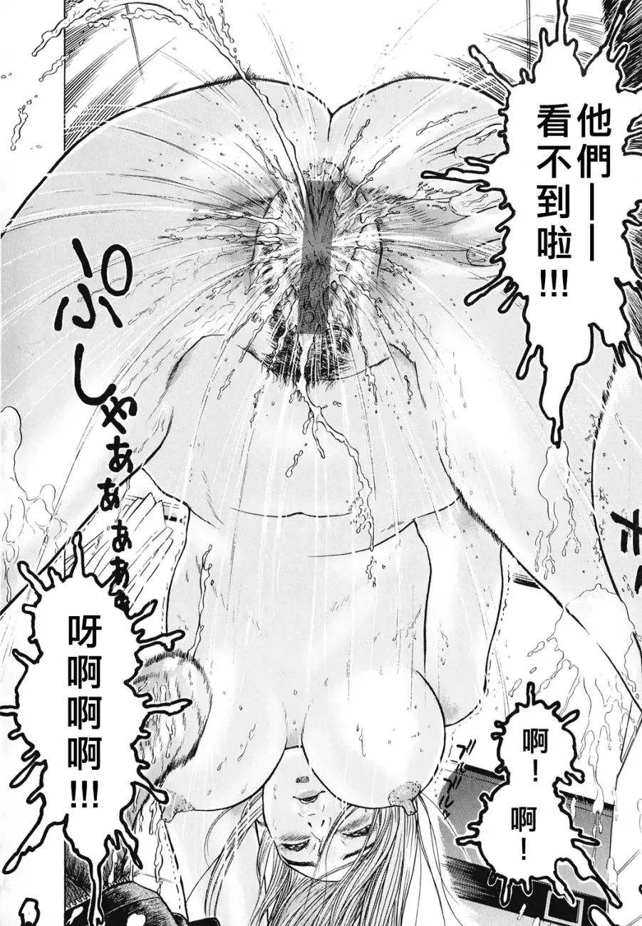 [Beauty Hair] Rankou Choukyou Fhentai - Page 50