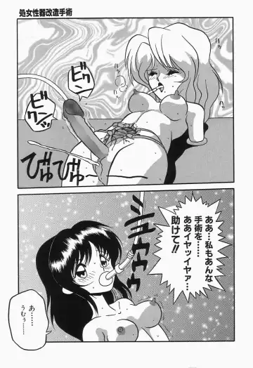 Cherry Moon SUPER! Vol.3 Fhentai - Page 123