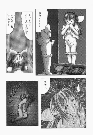 Cherry Moon SUPER! Vol.3 Fhentai - Page 142