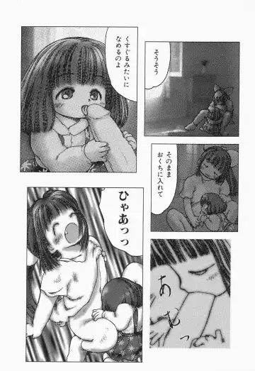 Cherry Moon SUPER! Vol.3 Fhentai - Page 146