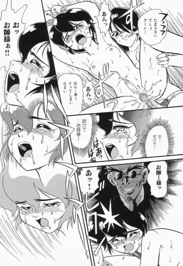 Cherry Moon SUPER! Vol.3 Fhentai - Page 168