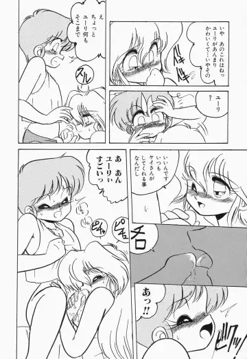 Cherry Moon SUPER! Vol.3 Fhentai - Page 32