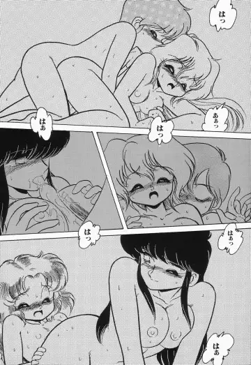 Cherry Moon SUPER! Vol.3 Fhentai - Page 44