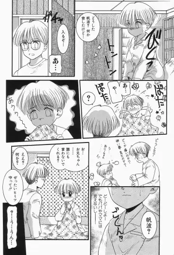 Cherry Moon SUPER! Vol.3 Fhentai - Page 95