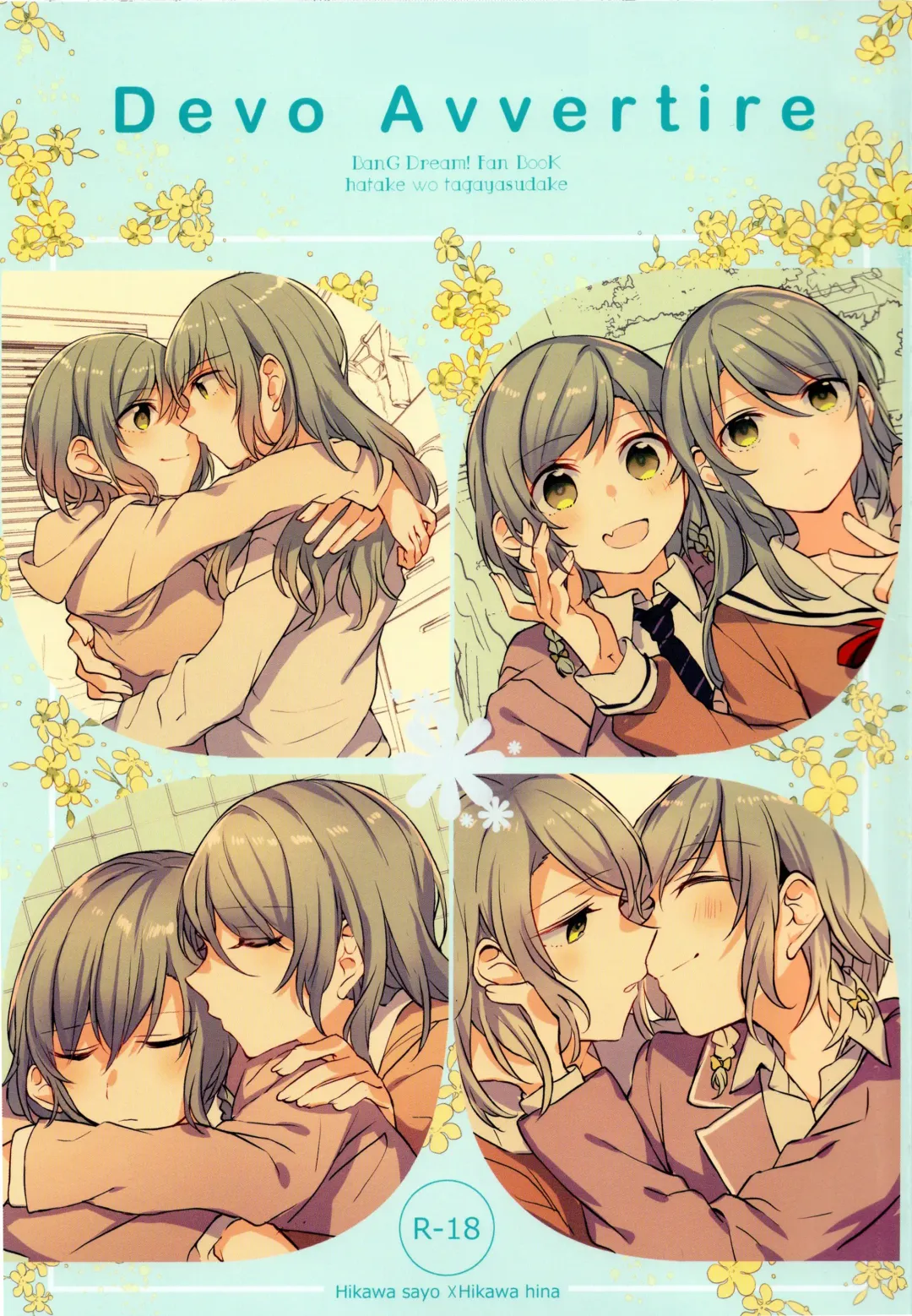 [Mikanuji] Devo Avvertire Fhentai - Page 1