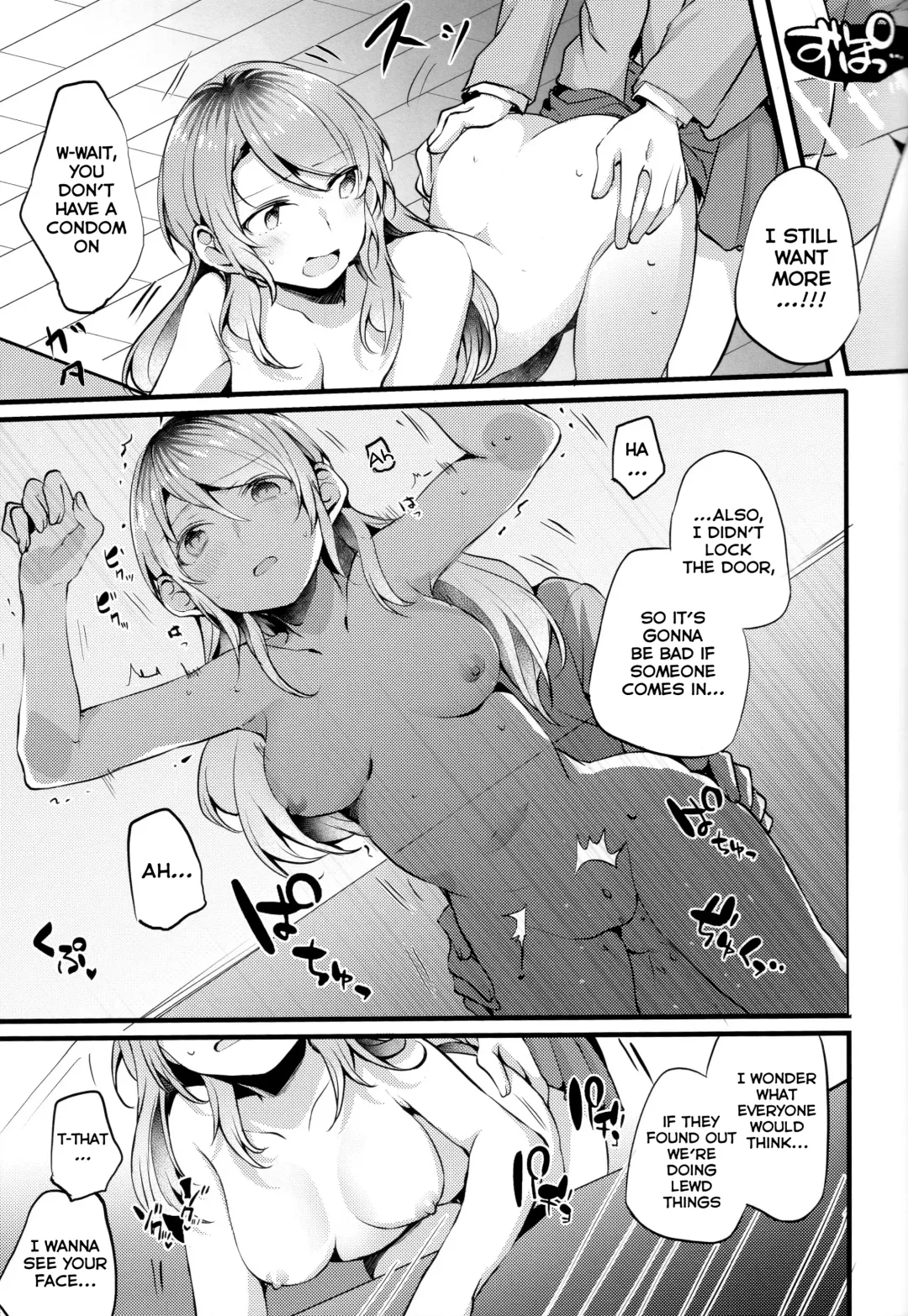 [Mikanuji] Devo Avvertire Fhentai - Page 12