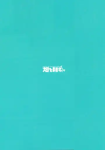 [Mikanuji] Devo Avvertire Fhentai - Page 20