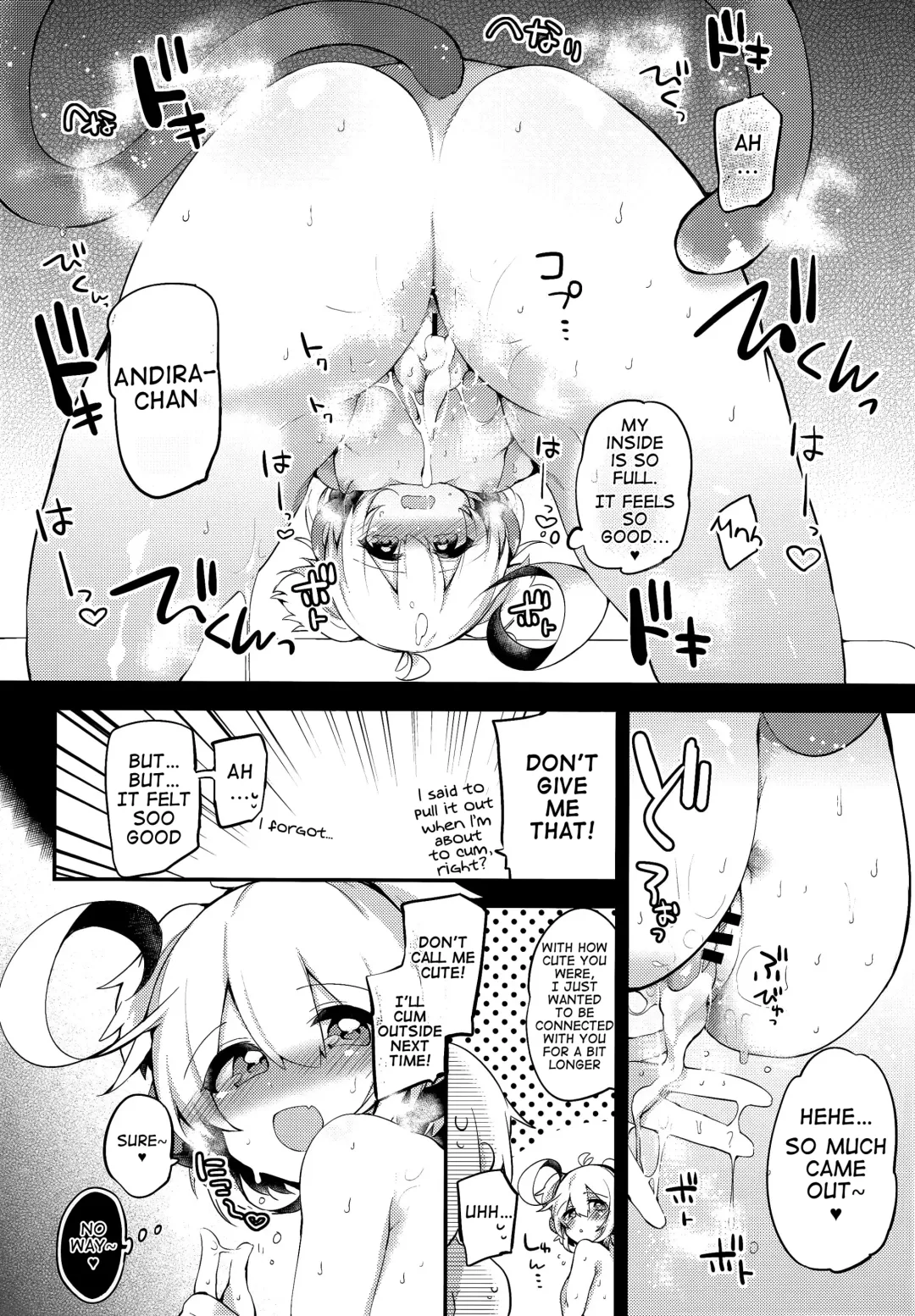 [Kae - Kaenuco] Bokura no Himegoto Fhentai.net - Page 11