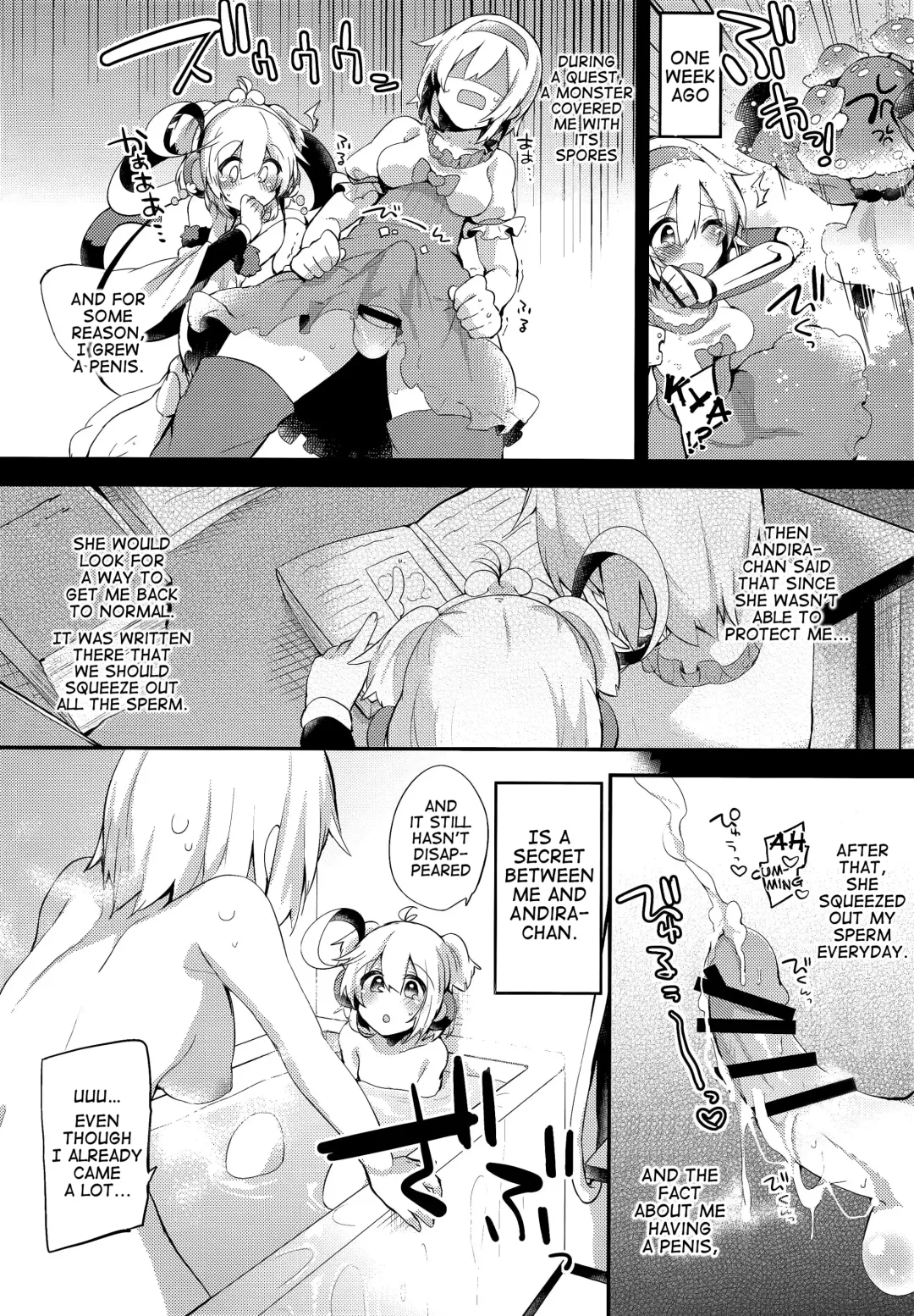 [Kae - Kaenuco] Bokura no Himegoto Fhentai.net - Page 3