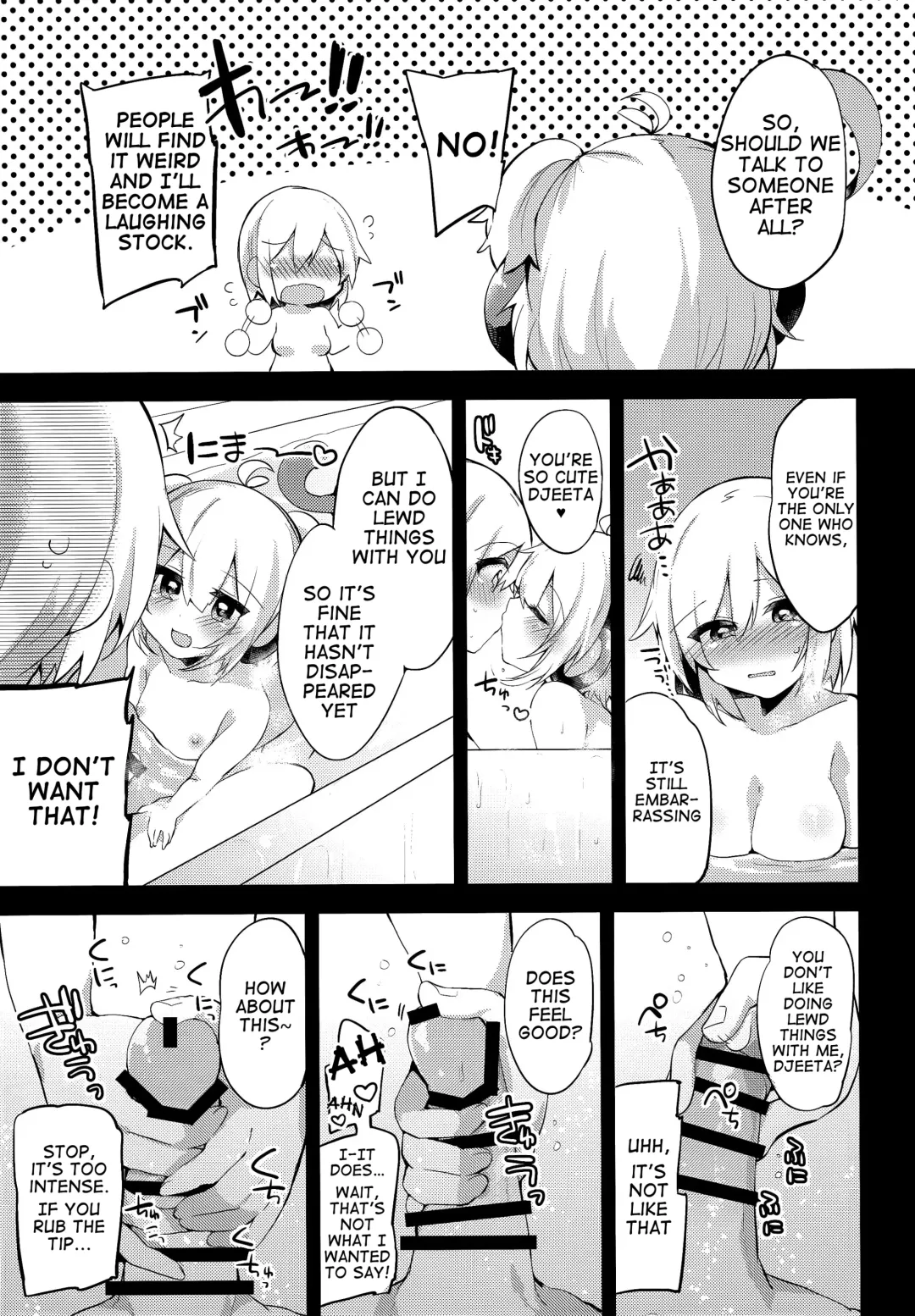 [Kae - Kaenuco] Bokura no Himegoto Fhentai.net - Page 4