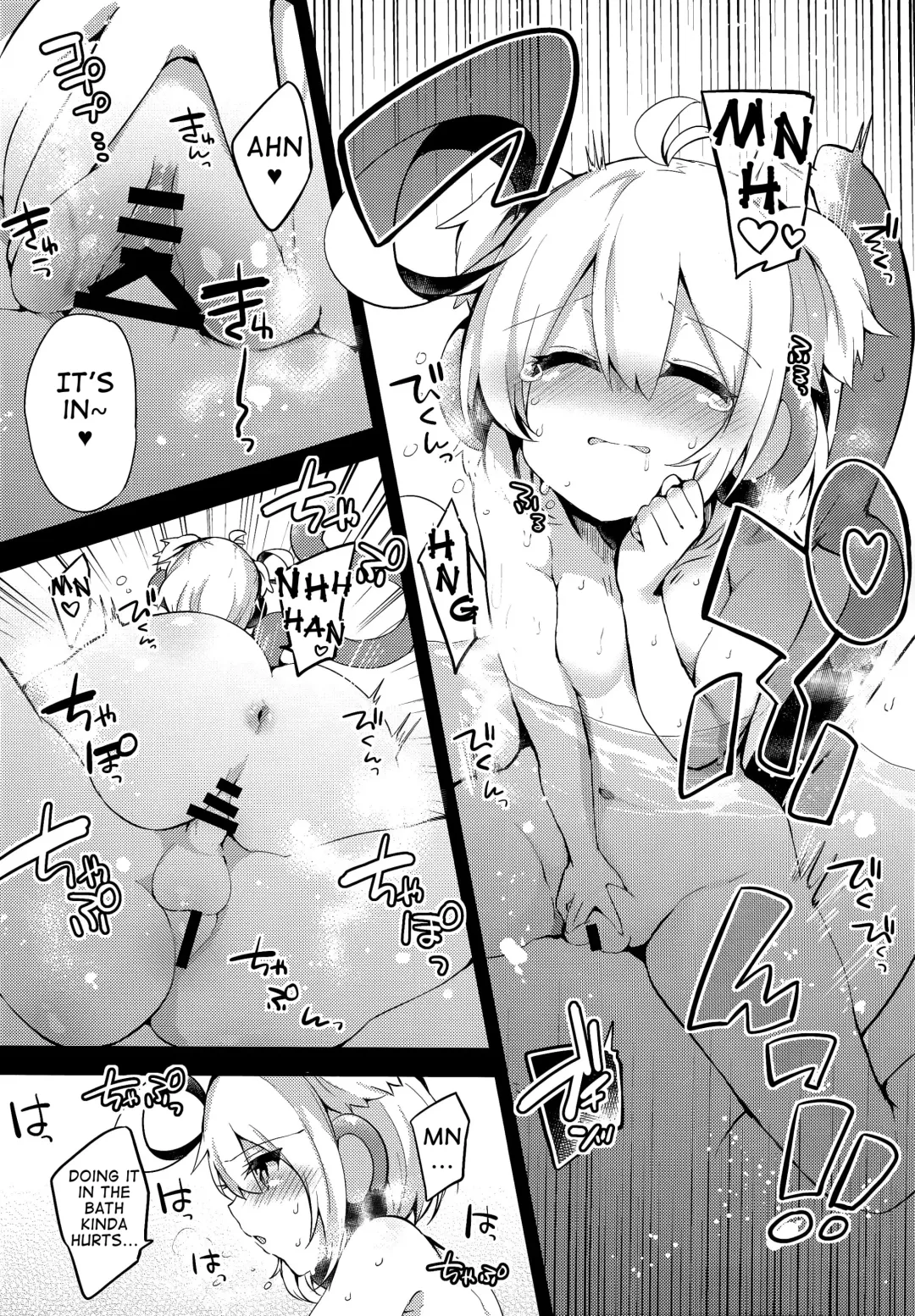 [Kae - Kaenuco] Bokura no Himegoto Fhentai.net - Page 7